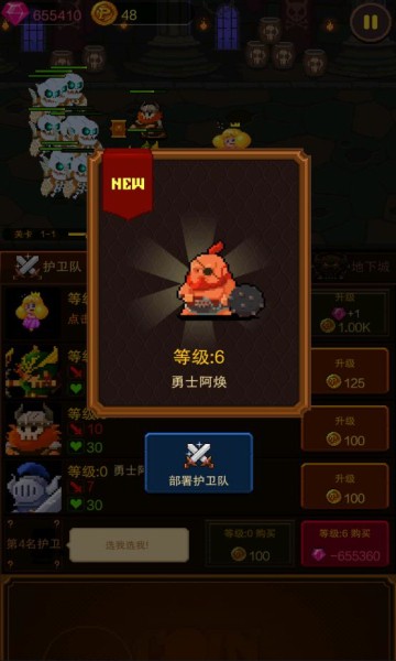 像素国度无限钻石版