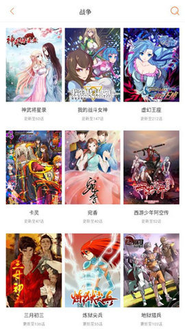 奇妙漫画解锁版2