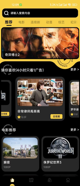 柠檬视频,蓝光无码大片免费畅看,极度良心看片APP