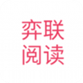 弈联小说app官方安卓版