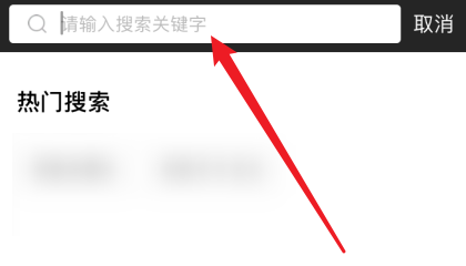 小小影视APP怎么搜索影片？