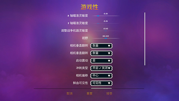 兽人必须死3中文
