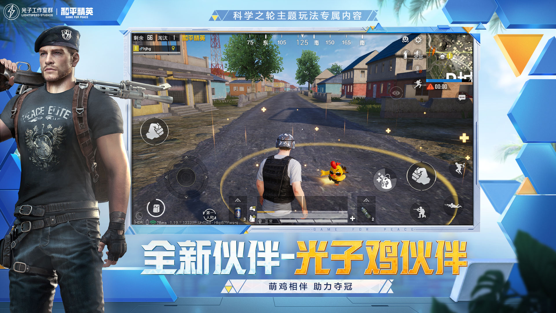 和平精英自瞄锁头辅助(和平精英透视自瞄辅助)免费版