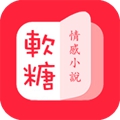 软糖小说去广告