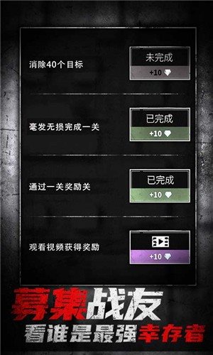 僵尸躲猫猫游戏下载-僵尸躲猫猫手游免费版下载