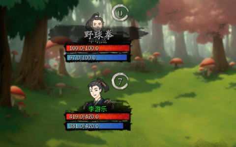 少侠的江湖内置菜单无限金币图片