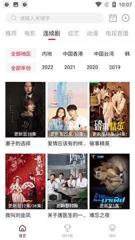 喜鹊影视(喜鹊视频)