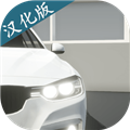 汽车出售模拟器（Car Saler Simulator）