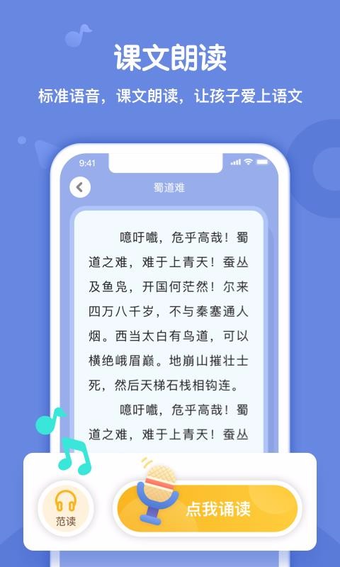 小书童