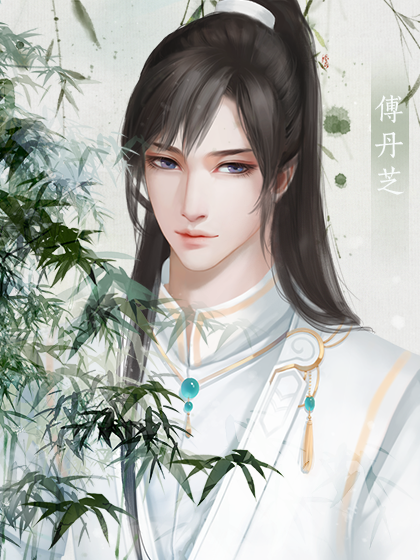 美人在上完结版