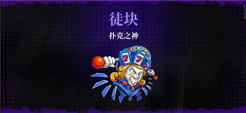 霓虹深渊无限国际版6