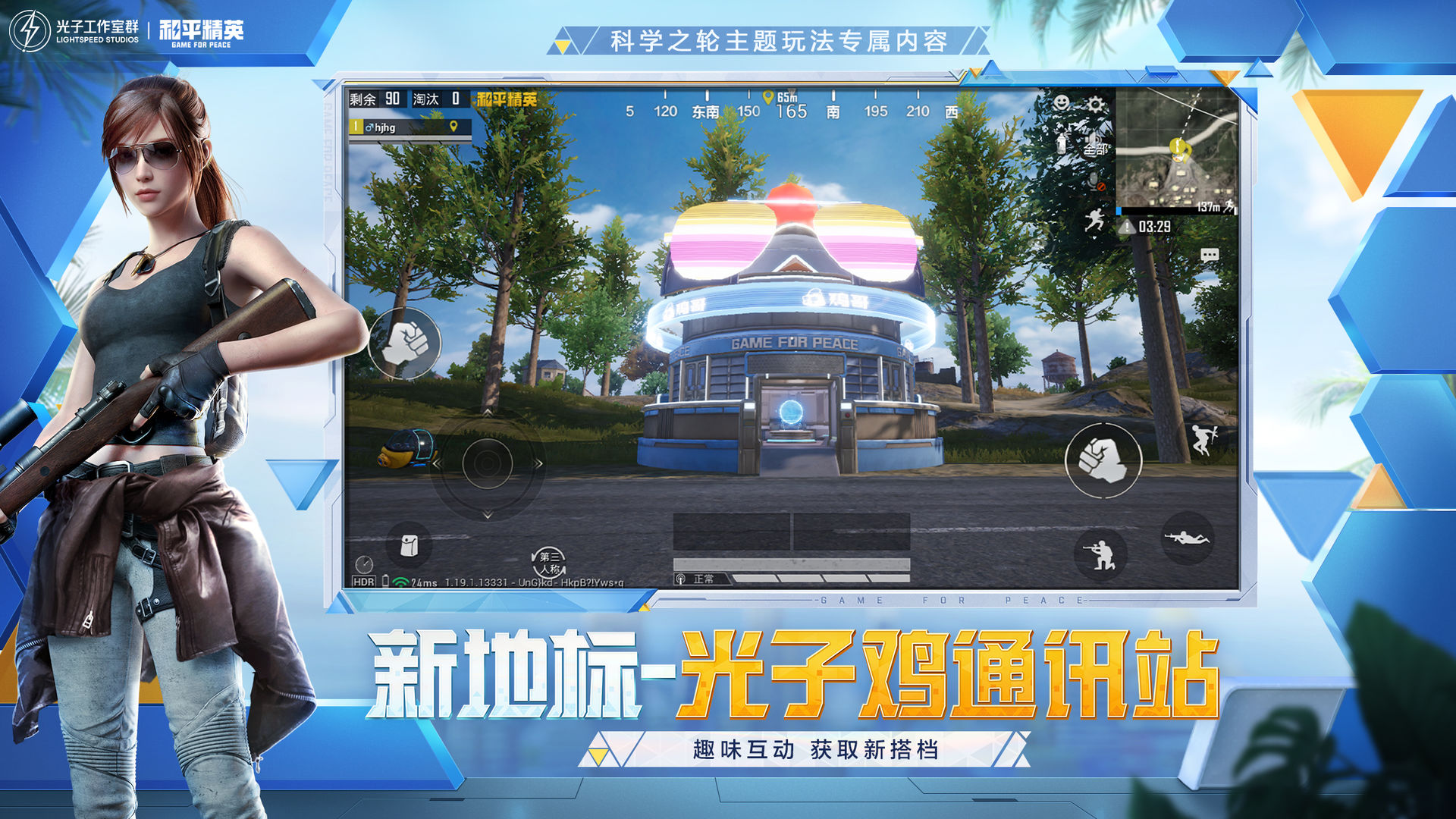 和平精英自瞄锁头辅助(和平精英透视自瞄辅助)免费版
