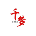 千梦影视