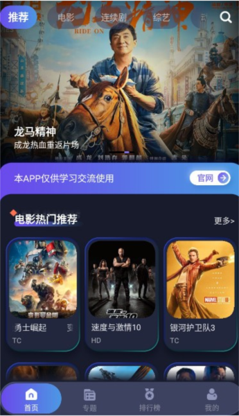 忍者影视图片3