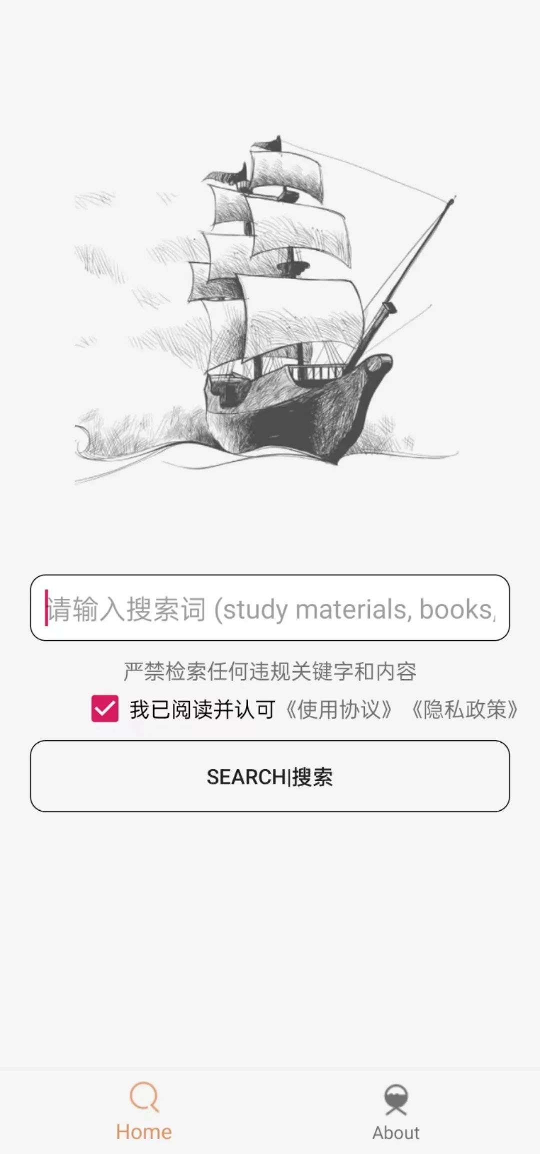 比特舟pro播放器