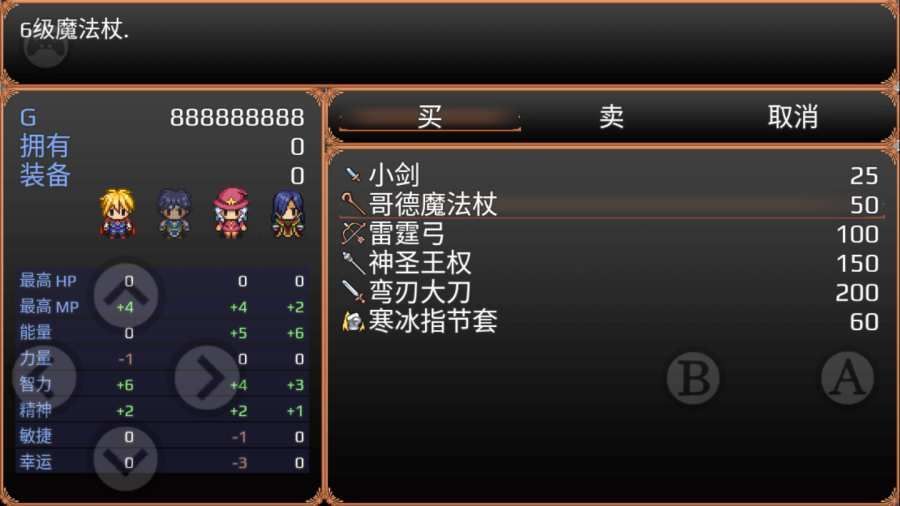 流氓精英2地牢爬虫(Roguelite 2)