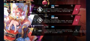 灼烧体系开荒10