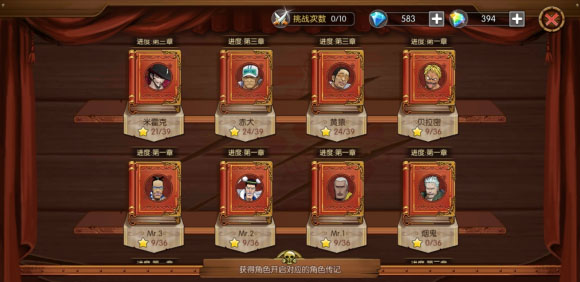 航海王燃烧意志国际版2.012
