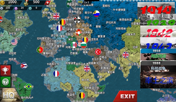 世界征服者4星空下的孤独魔改版(World Conqueror 4)