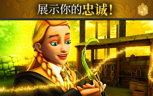 哈利波特霍格沃茨之谜内置修改器版
