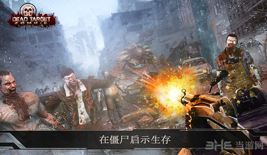 杀戮目标修改版