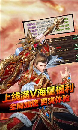 战殇十步一杀