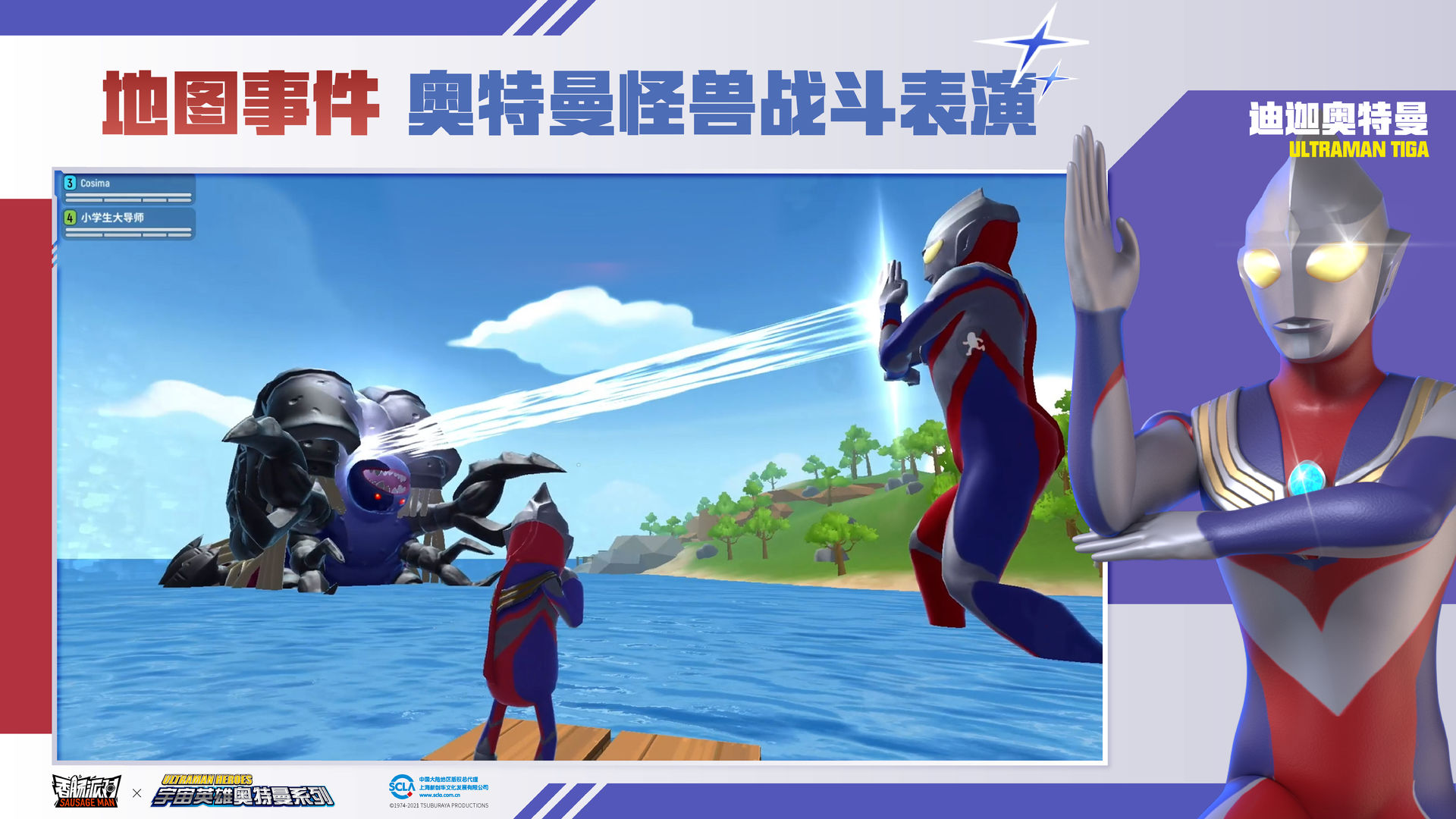 香肠派对游戏手机版免费