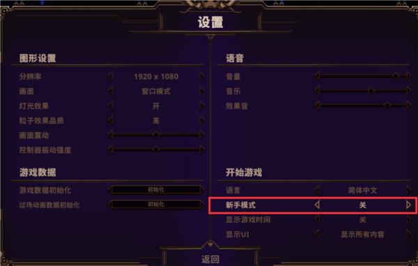 小骨英雄杀手无限货币版4