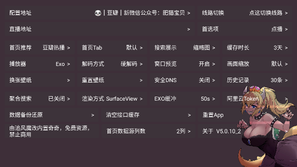 奇奇影视仓4