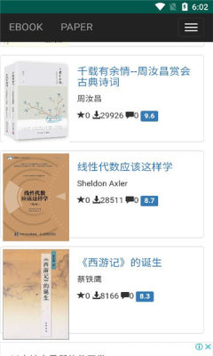lorefree电子书
