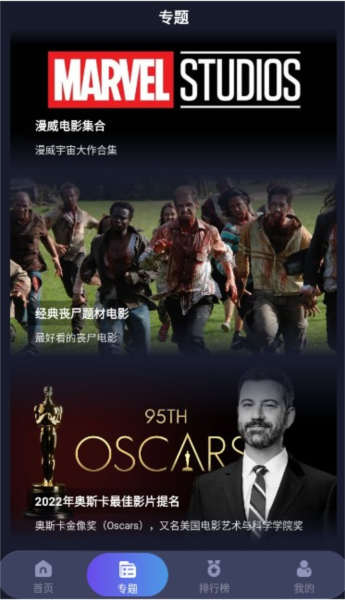 忍者影视图片2