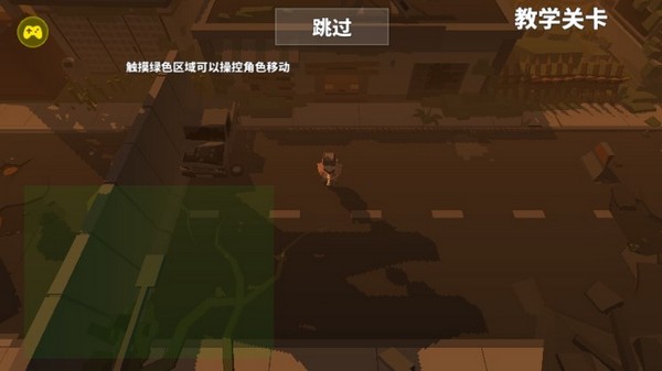 丧尸世界的幸存者内置菜单版