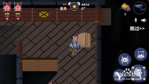 天尚网