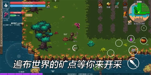 契约世界3
