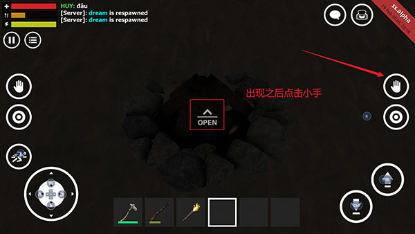 生存模拟器图片11