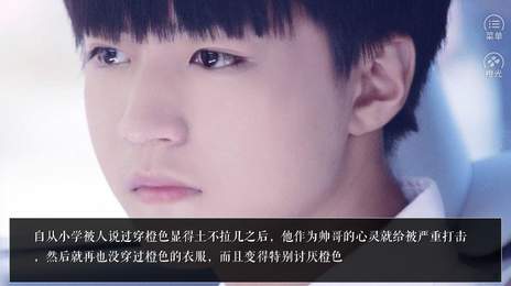 万万没想到