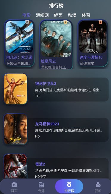 忍者影视去广告版