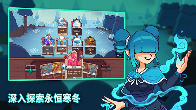 雪居之地手机版