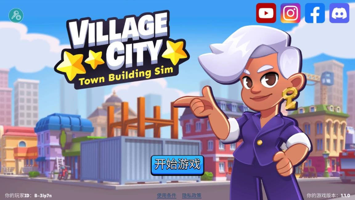 乡村城市内置功能菜单(Village City - Town Building Sim)