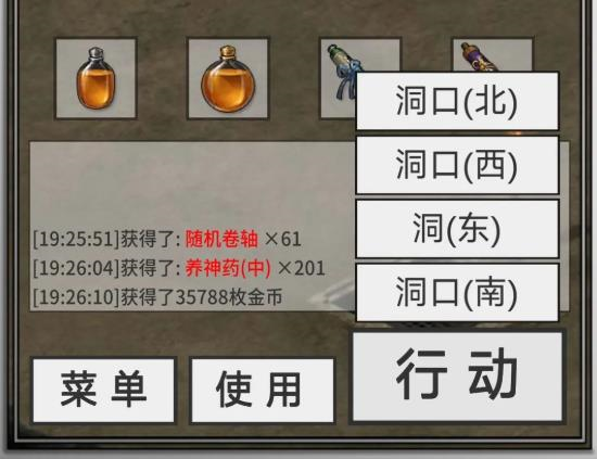 还有24小时开服2图片4