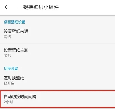 搜图神器图片17