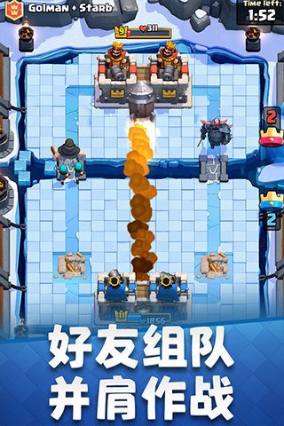 皇室战争无限圣水版下载-皇室战争内购最新版下载