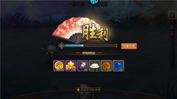 忍者时刻4