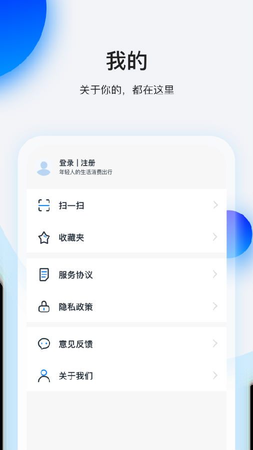 畅行花借款