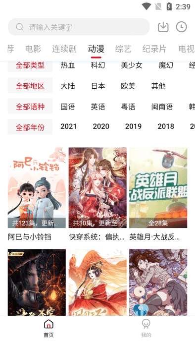 555电影app下载最新版本