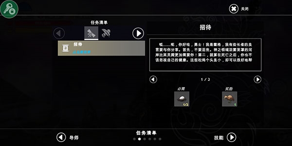 死人之国4