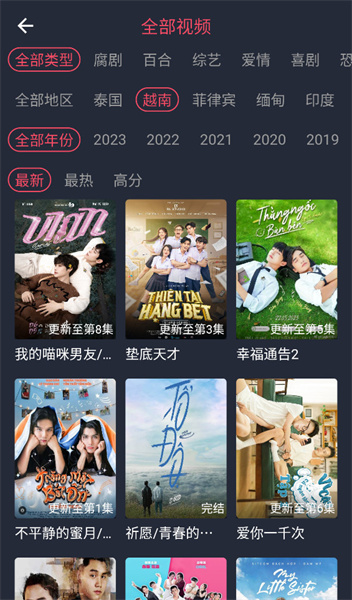 泰剧兔无广告