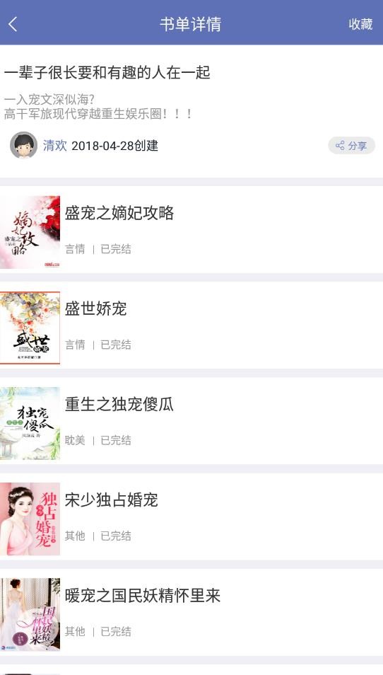 石头阅读永久