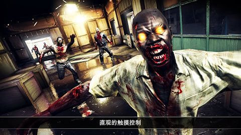死亡扳机2最新版本手游下载-死亡扳机2最新官网版下载