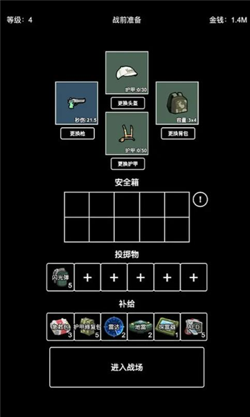 极简搜打撤